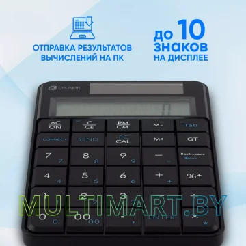 Цифровой блок Оклик K604W картинка 3